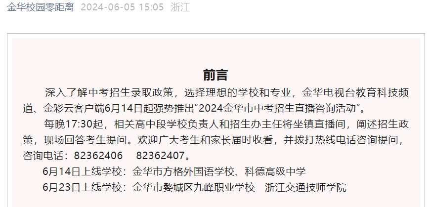 微信截图_20240605165718.png