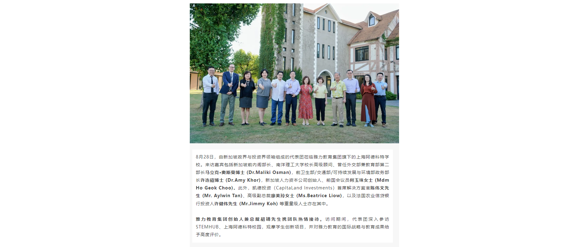 wechat_2025-09-24_154920_122.png